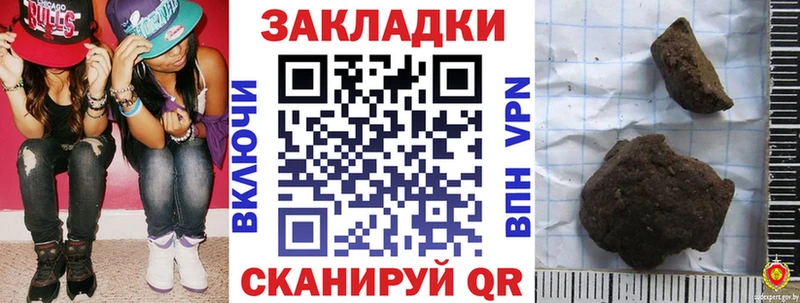 Купить наркотик аптеки Пошехонье МАРИХУАНА СОЛЬ Галлюциногенные грибы Мефедрон Cocaine ГАШ