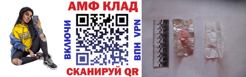 АМФЕТАМИН VHQ  Пошехонье 