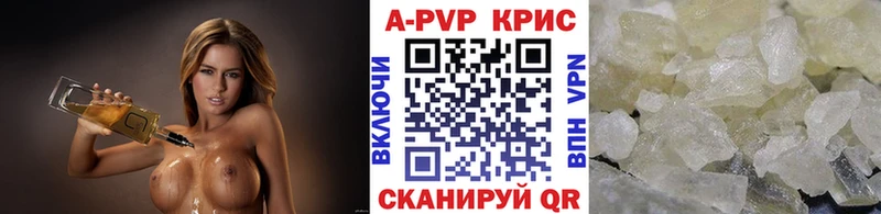 как найти закладки  Пошехонье  Alpha-PVP СК КРИС 