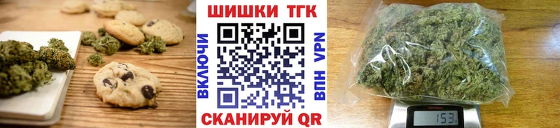 Canna-Cookies конопля  сайты даркнета Telegram  Пошехонье 