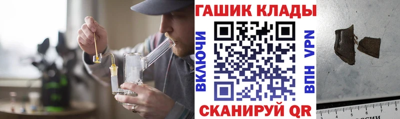 ГАШИШ убойный Пошехонье