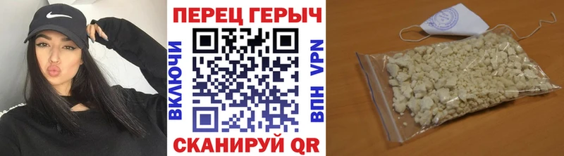 ГЕРОИН VHQ  сколько стоит  Пошехонье 