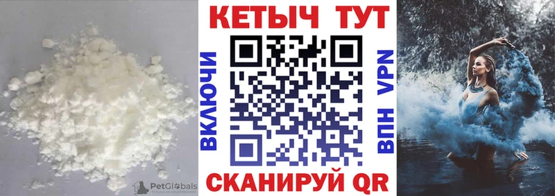 Кетамин ketamine  купить закладку  Пошехонье 