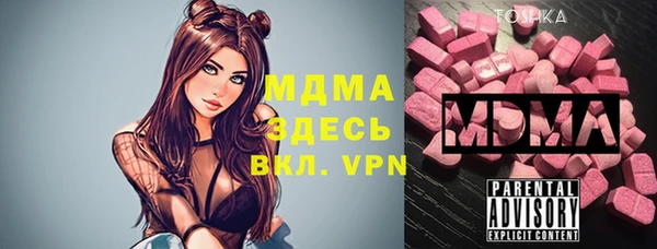 MESCALINE Алзамай