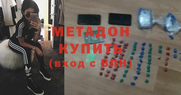 наркотики Алексин