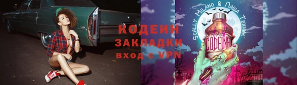 jwh Аркадак