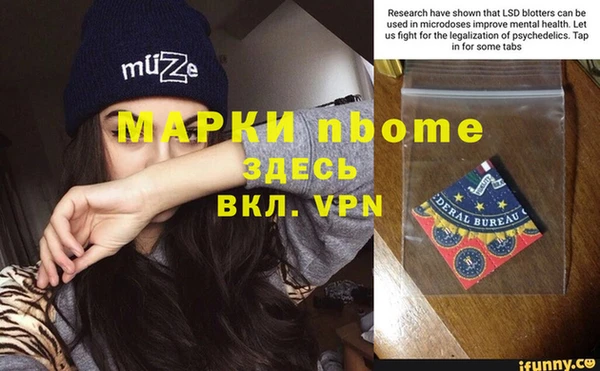COCAINE Алексеевка