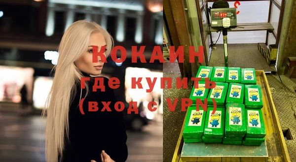 apvp Армянск