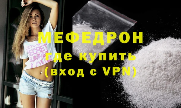 apvp Армянск