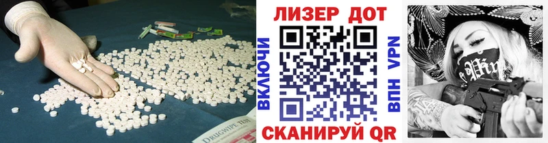 Лсд 25 экстази кислота  Пошехонье 