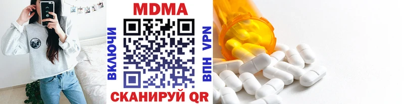 закладки  Пошехонье  MDMA молли 