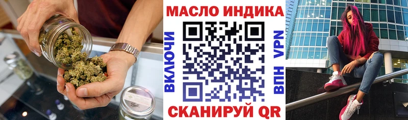 сколько стоит Пошехонье Дистиллят ТГК гашишное масло