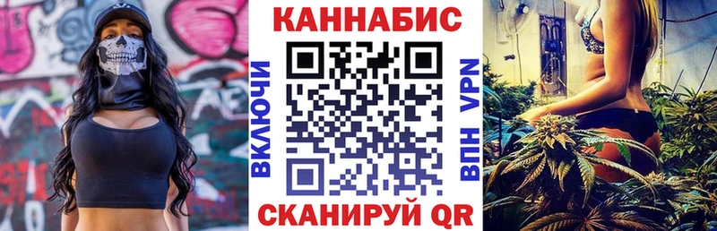 МАРИХУАНА конопля Пошехонье